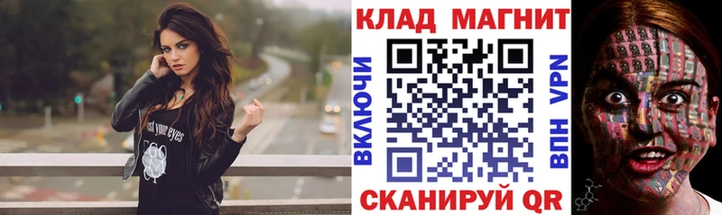 Купить закладку Краснообск СК  КОКАИН  Метадон  МЕФ  Кодеин  ГАШИШ  Конопля  Амфетамин  ссылка на мегу маркетплейс  Галлюциногенные грибы 