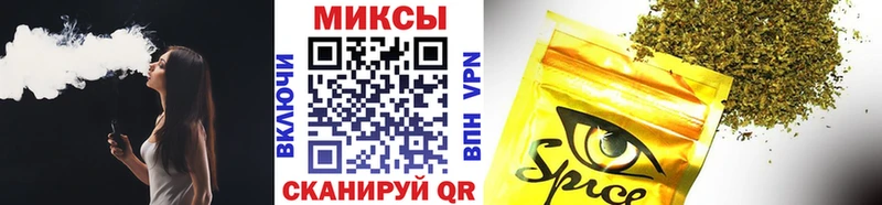 БУТИРАТ буратино Краснообск