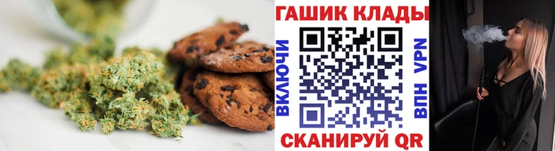 Cannafood конопля  купить  цена  Краснообск 