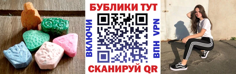 ЭКСТАЗИ 99% KRAKEN как войти Краснообск