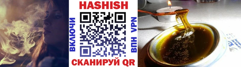 ГАШ гарик  продажа наркотиков  Краснообск 