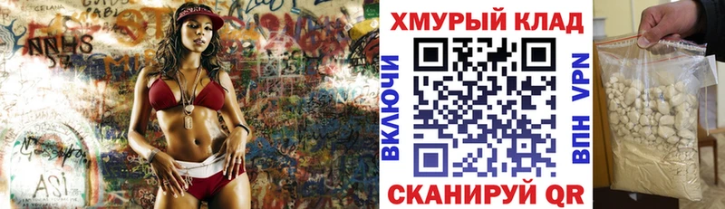 ГЕРОИН гречка hydra Краснообск