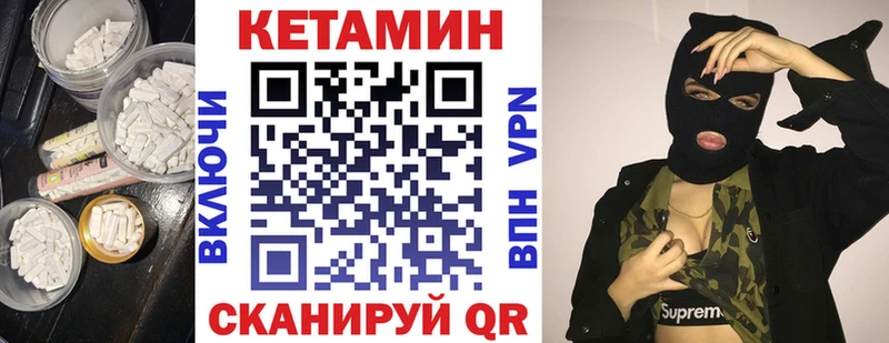 гидра ССЫЛКА  Краснообск  Кетамин VHQ 