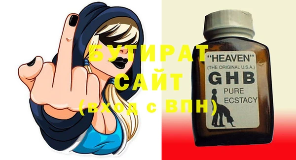 меф VHQ Гусиноозёрск
