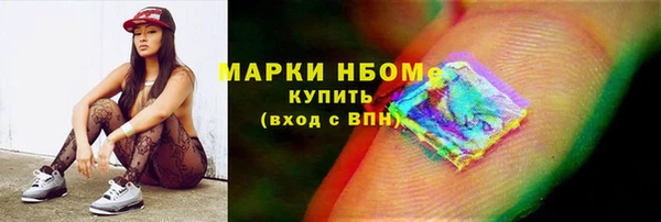 меф Алексин