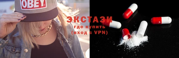 героин Краснослободск