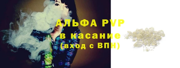меф Алексин