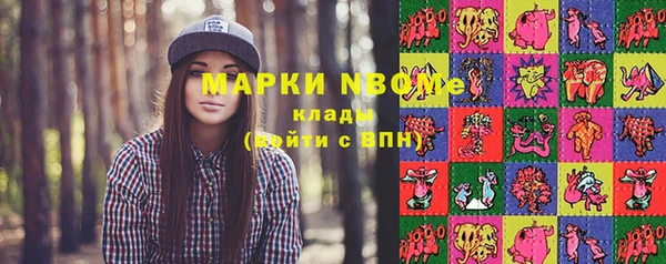 мефедрон Алексеевка