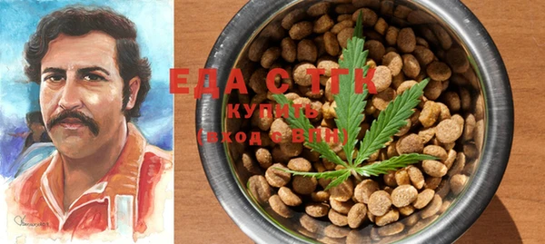мефедрон Алексеевка