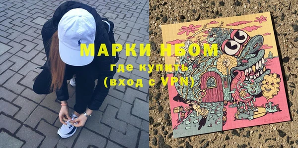 мефедрон Алексеевка