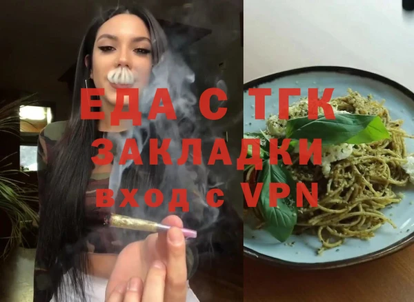 бутират Вязьма
