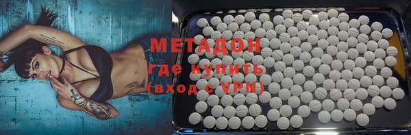 мефедрон Алексеевка