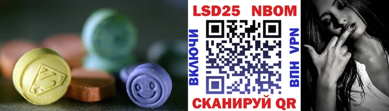 ЛСД экстази кислота  сколько стоит  Краснообск 