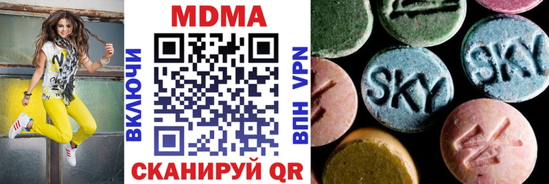 МДМА crystal  Краснообск 