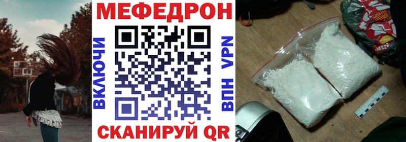 это Telegram  купить наркотики цена  Краснообск  Мефедрон mephedrone 