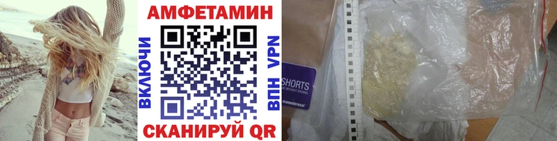 Метамфетамин Декстрометамфетамин 99.9%  дарнет шоп  Краснообск 