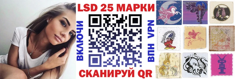 Марки 25I-NBOMe 1,5мг  Краснообск 