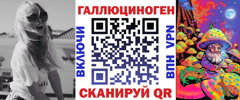 где можно купить   Краснообск  Галлюциногенные грибы мухоморы 